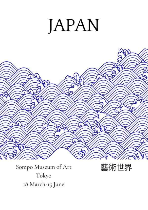 Blue from Japan Exhibition Plakat